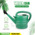 Watering can Watering Pot   8L