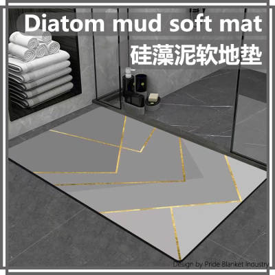 Diatomite water absorption mat toilet floor mat soft diatomite non-skid bathroom floor mat bathroom toilet carpet