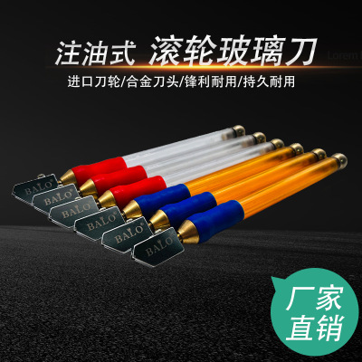 Cutting Thickness Tile Cutter Manual Decoration Home Tile Mirror Glass Knife Multifunctional Roller Diamond