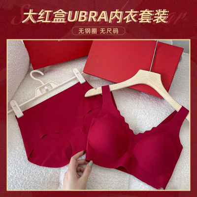 Year of Birth Red New Year Bra Set Female Ubras Seamless Wireless Push up Mid-Waist Cotton Underwear Underwear