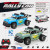 Pull Racing Boy Toy Cross-Border Hot Rock Crawler Drift Racing Car Charging Large and Small Sizes Remote-Control Automobile