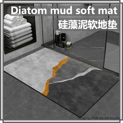 Diatomite water absorption mat toilet floor mat soft diatomite non-skid bathroom floor mat bathroom toilet carpet