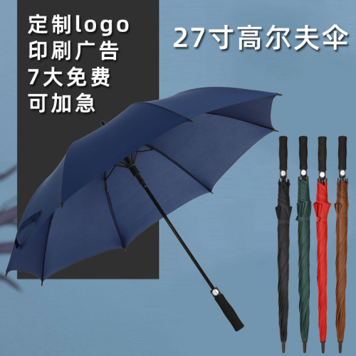 27-inch golf umbrella printed logo full fiber long handle double umbrella wholesale straight automatic advertising umbrella