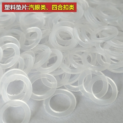 Supply Eyelet Plastic Gasket Snap Fastener 831 Plastic Washer White Nylon Air Hole 633 Gasket Transparent Gasket