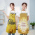 Golden Christmas Series Apron Manufacturers Custom Support Picture Household Waterproof Apron Antifouling Apron