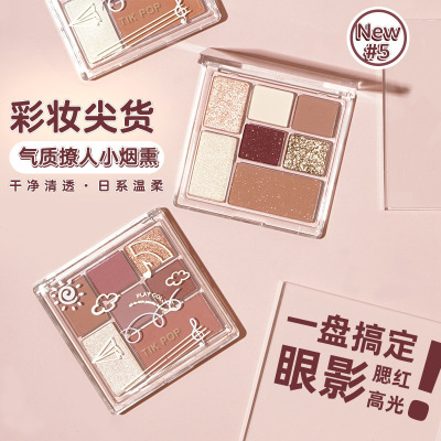 Eye Shadow Plate Highlight Repair Blush Eye Shadow Makeup Palette Multi-Functional Makeup Palette Affordable Student