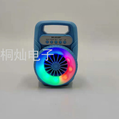 MS-2633 Card Portable Bluetooth Speaker Radio Portable RGB Color Light Horse Running Light Gift Audio