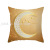 Amazon Cross-Border Pillow Cover Golden Moon Peach Skin Fabric Ethnic Print Throw Pillowcase Home Bedroom Cushion Cover