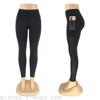 New Solid Color Stitching Mesh Yoga Pants Women's High Waist Hip Lift Fitness Pants Skinny Running Sports Leggings