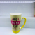 Lv242 Valentine's Day Love Creative Mug Daily Necessities Cup Water Cup Wedding Supplies Ceramic Cup2023