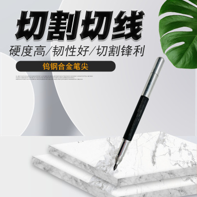 Hard Diamond Tungsten Steel Alloy Scratch Awl Stroke Pen Tile Cutting Scribing Fitter Drawing Line Glass Lettering Jade Engraving Pen