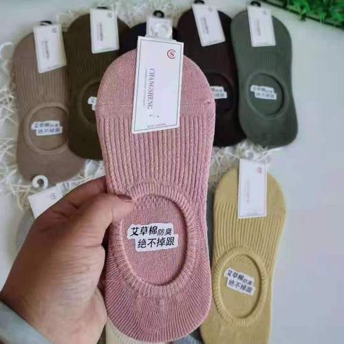 022 Boat Socks Women‘s Summer Thin Socks Socks Low-Cut Invisible Non-Slip Socks no Falling Heel Wormwood Cotton Fragrance Breathable Sweat-Absorbent 