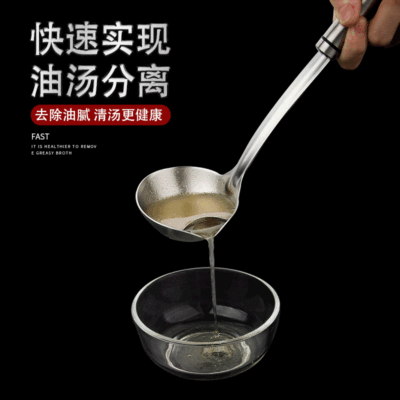 Factory Direct Supply 304 Stainless Steel Grease Strainer Oil Dipper Soup Oil Separator Spoon Household Soup Oil Dipper Spoon Strainer plus Logo