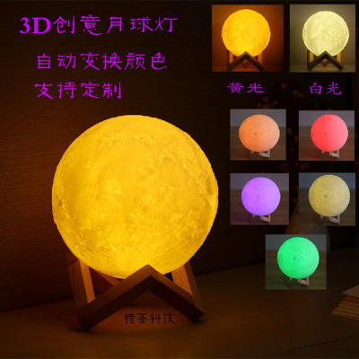 Creative 3D Moon Light Three-Color Touch Colorful Remote Control Energy-Saving LED Light Bedside Light Control USB Charging Small Night Lamp