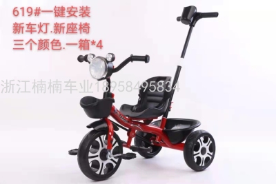 Children's Three-Wheel Kid's Tricycle 2 3 4 5-Year-Old Boys and Girls Sliding Tricycle New Factory Direct Sales