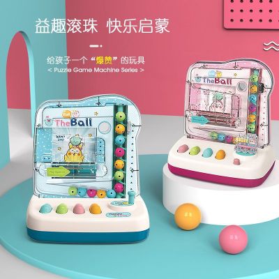 Popular Children's Ball Game Console Parent-Child Interaction Educational Thinking Logic Training Toys
