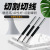 Hard Diamond Tungsten Steel Alloy Scratch Awl Stroke Pen Tile Cutting Scribing Fitter Drawing Line Glass Lettering Jade Engraving Pen