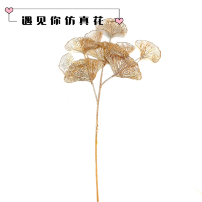 Artificial Golden Ginkgo Leaf Annual Holly Accessories Wedding Hall Flower Arrangement Decoration Plastic Blade Hollow Fake Flower