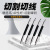 Hard Diamond Tungsten Steel Alloy Scratch Awl Stroke Pen Tile Cutting Scribing Fitter Drawing Line Glass Lettering Jade Engraving Pen