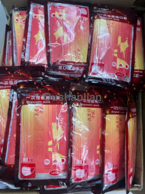 I Love You Chinese National Fashion Masks Individually Packaged, 10 Ziplock Bag