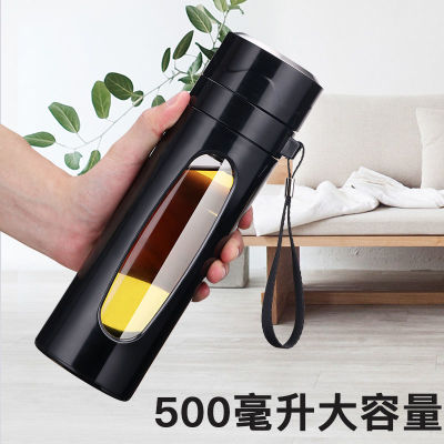 Glass Drop-Resistant Thermal Insulation Tea Water Separation Tea Cup Men and Women Convenient Rope Holding High-End Commercial Cup Free Customization