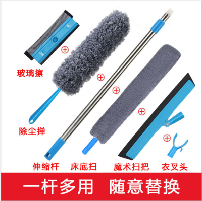 Microfiber Duster Household Retractable Bending Feather Duster Static Electricity Dust Removal Gadget Dust-Free Clothes 