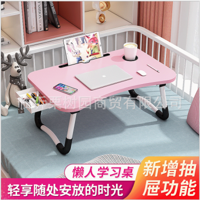 Bed Laptop Desk on Bed Small Table Student Dormitory Foldable Multifunctional Small Table