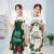 Creative Apron Cotton and Linen Creative Christmas Kitchen Household Oil-Proof Apron Marine Life Drawing Apron