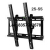 TV Bracket Telescopic Wall Mount Brackets TV