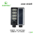 [Warrior Style] LED Solar Street Lamp Remote Control Induction Integrated Street Lamp Outdoor Yard Lamp Pole Wall