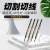 Hard Diamond Tungsten Steel Alloy Scratch Awl Stroke Pen Tile Cutting Scribing Fitter Drawing Line Glass Lettering Jade Engraving Pen