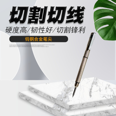 Hard Diamond Tungsten Steel Alloy Scratch Awl Stroke Pen Tile Cutting Scribing Fitter Drawing Line Glass Lettering Jade Engraving Pen