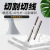 Hard Diamond Tungsten Steel Alloy Scratch Awl Stroke Pen Tile Cutting Scribing Fitter Drawing Line Glass Lettering Jade Engraving Pen