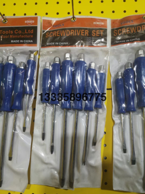 6Pc Threading Screwdriver Bag with Magnetic Tapping Screw Knife Xinrui Shield