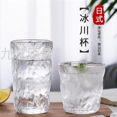 Japanese Style Glacier Cup Ins Nordic Style Thick Glass Water Glass Frosted Milk Cup Beer Steins Juice Coffee Cup