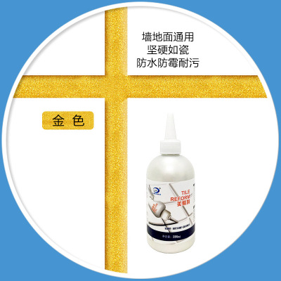 Corner Line Special Beauty Joint Agent Wall Anti-Mildew Joint Agent Floor Tile Waterproof Sealer Beauty Joint Glue