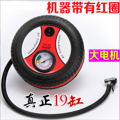 Car Automobile Air Pump Portable Mini Tire Tire Pump Car Tire Electric Inflator Cigarette Lighter