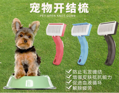 Lightweight Manual Pet Hair Removal Brush Pet Brushing Dog Pet Pet Brushing Hair Brush Hair Trimmer Dry Knot Comb