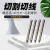 Hard Diamond Tungsten Steel Alloy Scratch Awl Stroke Pen Tile Cutting Scribing Fitter Drawing Line Glass Lettering Jade Engraving Pen