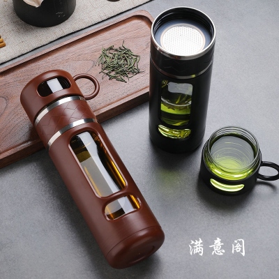 Double Layer Tea Cup Tea Maker Drop-Resistant Tea Water Separation Portable High-End Business Student Only Plastic Glass Tea Cup