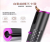 Cross-Border Portable USB Charging Automatic Curler Multi-Function Smart Wireless LCD Lazy Hair Curler Manufacturer