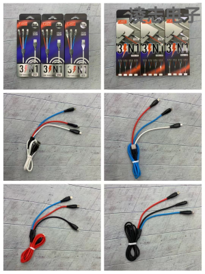 3A Fast Charge Three-in-One Data Cable 3-in-1 Charging Wire Three-in-One 40w65w Flash Charge Mobile Phone Charging Cable