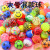 45mm Large Elastic Ball Solid Rubber Ball Children's Toy Gashapon Machine Bouncy Ball 50 Pieces a Pack Solid Jump Ball