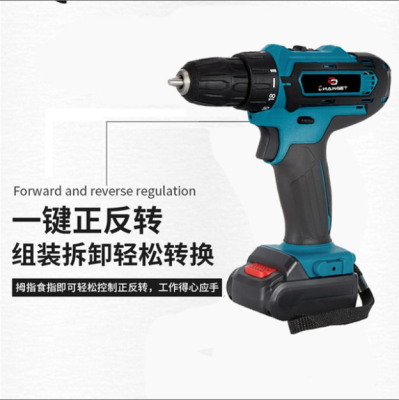 Three-Proof Body Electrodeless Speed Control Damping Material Lightweight Portable Lithium Battery Electric Hand Drill