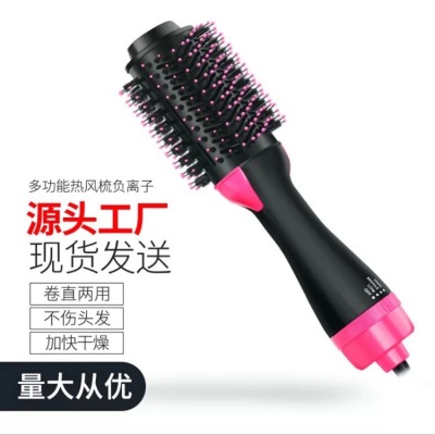 Blowing Combs Negative Ion Hair Dryer Straight Wet and Dry Dual-Use Hair Straightener and Curler Hot Air Comb