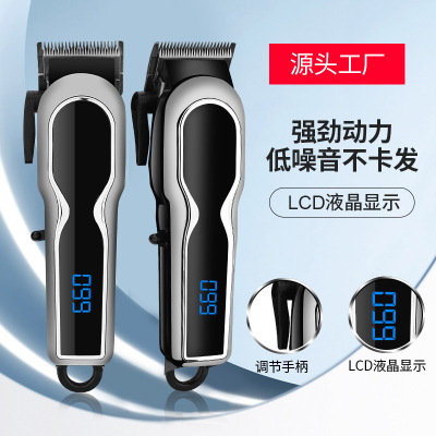 Popular Electric Hair Clipper Cross-Border Dual-Purpose Charging and Plug-in Hair Salon Professional High-Power LCD Hair Clipper Shinon2592