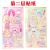 Little Angel Stickers New 2 Furong Leather Bubble Sticker Double-Layer Exquisite Cartoon Stickers Children's Baby Stickers