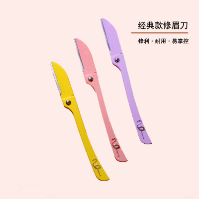 Kaliel Kalier Beginner Eye-Brow Knife Fashion Creative Eyebrow Shaping Beauty Knife Beauty Hair Trimmer Crane Knife