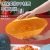 Household round Plastic Vegetable Cover