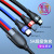 3A Fast Charge Three-in-One Data Cable 3-in-1 Charging Wire Three-in-One 40w65w Flash Charge Mobile Phone Charging Cable